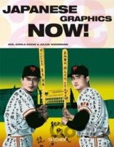 Japanese Graphics Now!
