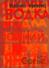 Nepiju sám
