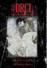 DRCL midnight children 2