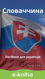 Slovensko - príručka pre Ukrajincov