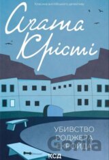 Ubyvstvo Rodzhera Ekroyda