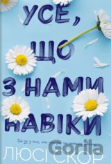 Use, shcho z namy naviky