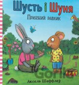 Shustʹ i Shunya. Pryyaznyy ravlyk