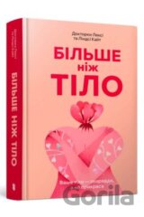 Bilʹshe nizh tilo. Vashe tilo - instrument, a ne prykrasa.
