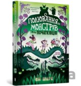 Polyuvannya na monstriv dlya pochatkivtsiv