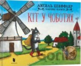 Kit u chobotyakh