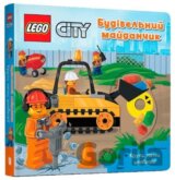 Lego Building Site