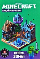 MINECRAFT Buduymo razom! Krayina zombi
