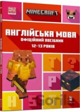 MINECRAFT. Anhliysʹka mova. Ofitsiyne posibnyk