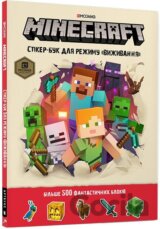 Minecraft. Stiker-buk dlja režymu "Vyžyvannja"