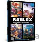 Roblox. Naykrashchi pryhodnytsʹki ihry