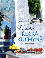 Domácí řecká kuchyně
