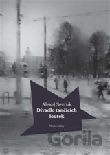 Divadlo tančících loutek