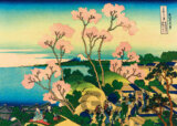 Katsushika Hokusai - Shinagawa on the Tokaido, 1832
