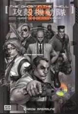 The Ghost in the Shell, Volume 1.5