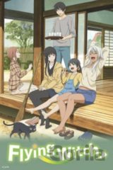 Flying Witch 1