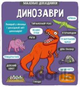 Dynozavry