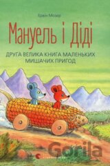 Manuel i Didi. Druha velyka kniga malenkych myšačych pryhod