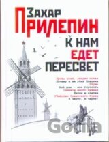 K nam Edet Peresvet