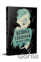 Velyka samotnistʹ
