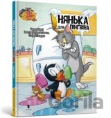Tom i Dzheri. Nyanya dlya pinhvina
