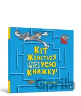 Kit zhenetʹsya za mnoyu protyahom usiyeyi knyhy!
