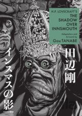 H.P. Lovecraft's The Shadow Over Innsmouth (manga)