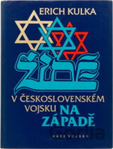 Židé v československém vojsku na Západě