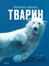 Velyka knyha tvaryn