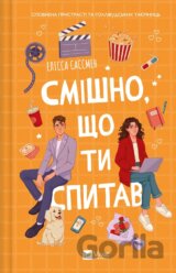 Smishno, shcho ty spytav