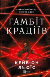 Hambit kradiiv
