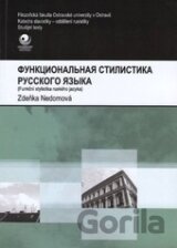 Funkční stylistika ruského jazyka