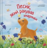 Pesyk, yakyi rakhuvav khmarynky