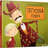 Tatuseva knyha