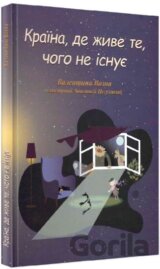 Raїna, de zhyve te, choho ne isnuie