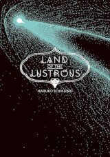 Land of the Lustrous 13