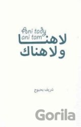 Ani tady, ani tam