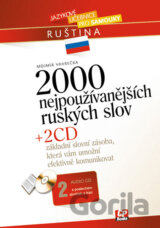 2000 nejpoužívanějších ruských slov + 2 audio CD