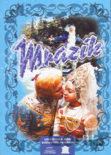 Mrázik (papírový obal)