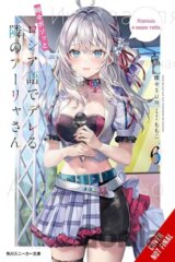 Alya Sometimes Hides Her Feelings in Russian, Vol. 6
