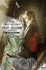 The Scum Villain's Self-Saving System 2