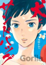 Dogs and Punching Bags