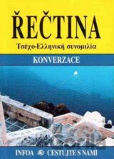 Řečtina konverzace