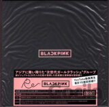Blackpink:  Re: Blackpink (Deluxe edition)