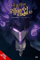 Solo Leveling, Vol. 10