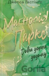 Magnoliia Parks. Dovha doroha dodomu