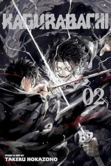 Kagurabachi, Vol. 2