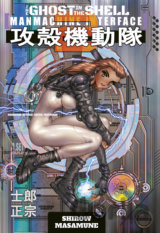 Ghost in the Shell 2