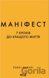 Manifest