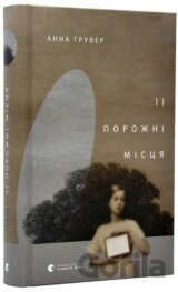 Yiyi porozhni mistya